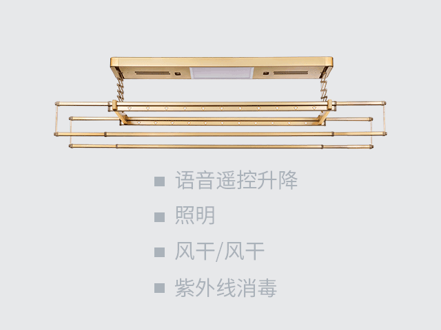 晾衣機(jī)控制